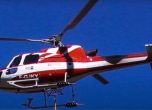 Спасителен хеликоптер се разби в Алпите, петима са загинали