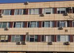 Жена почина пред МБАЛ-Благоевград, Медицински надзор започва проверка
