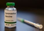 САЩ разреши употребата на ваксината на Pfizer/BioNTech срещу COVID-19