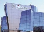 Fibank предлага видео консултации за своите клиенти