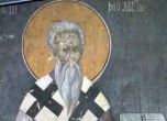 Св. Модест живял до 97 години, спасил много християнски светини