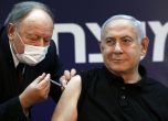 Нетаняху се ваксинира пръв в Израел в пряко включване по телевизията (видео)