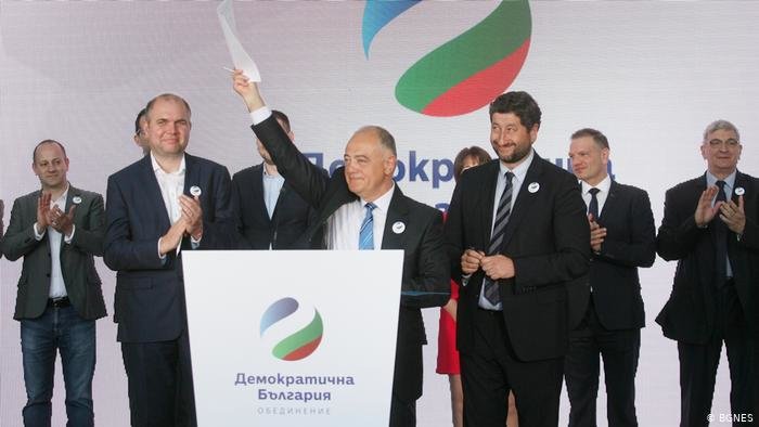 Демократична България публикува списък на приоритетите си по които ще
