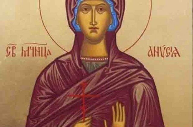 Православната църква почита днес паметта на великомъченица Анастасия. Имен ден