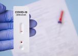От днес антигенните тестове за COVID-19 се приравняват към PCR тестовете