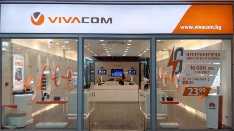 Специално за коледния уикенд, VIVACOM осигурява на всички свои клиенти