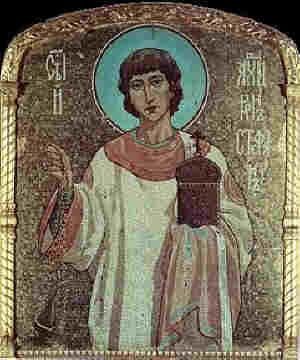 Църквата почита днес свeти Стефан, първият мъченик за християнската вяра.