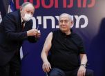 Израел на първо място в света по ваксинации