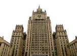 Русия разшири черния списък на високопоставени британци за влизане в страната