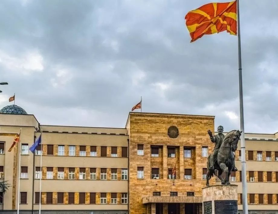 Властите в Скопие да предприемат мерки за прекратяване езика на