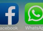 Рекорден брой съобщения в WhatsApp преди настъпването на Нова година