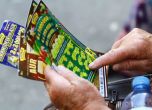 Петима играчи търсят в съда 4,7 млн. от Националната лотария