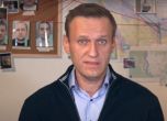 Алексей Навални се прибира в Русия