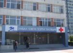 УМБАЛ 'Свети Георги' в Пловдив с най-много ваксинирани срещу COVID-19