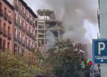 Жертвите на взрива в Мадрид вече са 4
