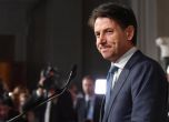 Италианският премиер подаде оставка