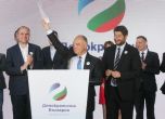 И Демократична България обжалва решението на ЦИК за имената на коалициите
