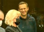 Навални: Да освободим Русия от бандата крадци, които са я окупирали