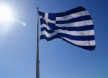 Вечерният час в три области на Гърция през уикенда ще започва в 18 часа