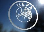 УЕФА представя отговора си на плановете за Суперлига