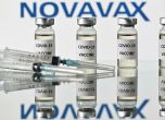 ЕС е пред сключване на сделка за ваксината на Novavax