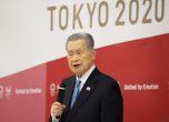 Шефът на Олимпийските игри в Токио подаде оставка