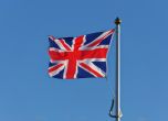 Великобритания е дала съгласие за образуването на 35 избирателни секции