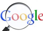 Гугъл плаща 76 милиона долара на френски медии за нарушаване на авторските права