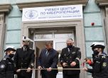 Откриха център за кибероперации към военноморското училище във Варна
