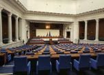 Парламентът ще разгледа ветото на президента върху ЗУТ и НПК