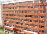 Отпуснаха 10 млн. лева за ремонт на студентски общежития