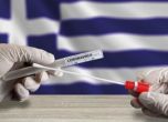 Гърция удължи забраната за влизане на граждани извън ЕС до 8 март
