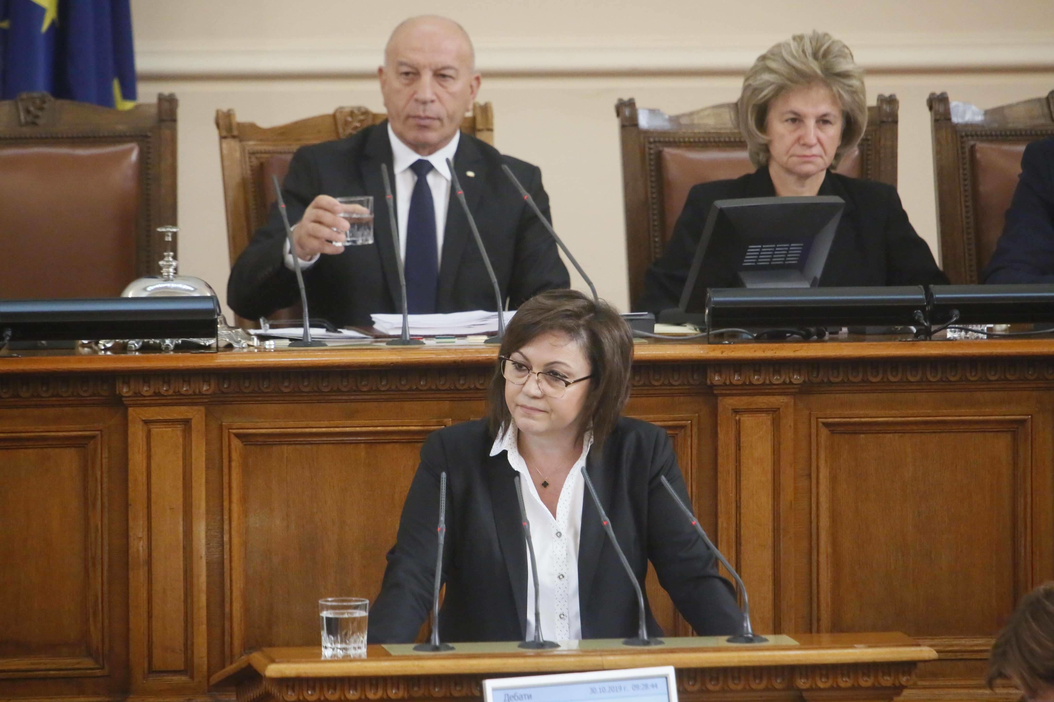 Внасяме проект на решение в парламента българското правителство да започне