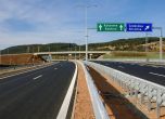 Стартира търг за последните 16,5 км от АМ Европа между Сливница и София