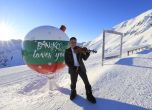 Васко Василев свири по върховете на Пирин за Световната купа по ски и Световното младежко първенство (видео)