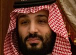 САЩ разкриха, че саудитският престолонаследник е одобрил убийството на Хашоги