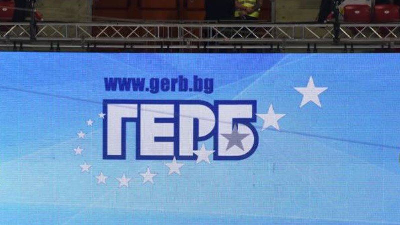 Изпълнителната комисия на ГЕРБ утвърди имената на водачите на депутатските си
