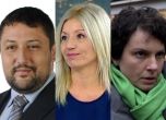 ДСБ лансира млади кандидати за депутати в София