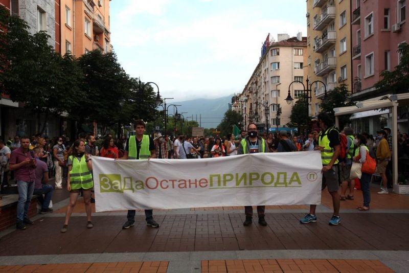 Протестно шествие се проведе тази вечер в София срещу застрояването