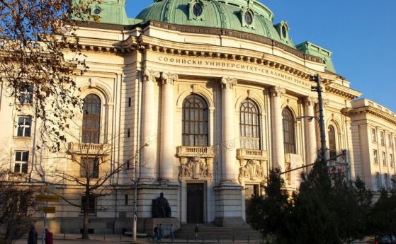 Софийският университет е на 551-во място в света