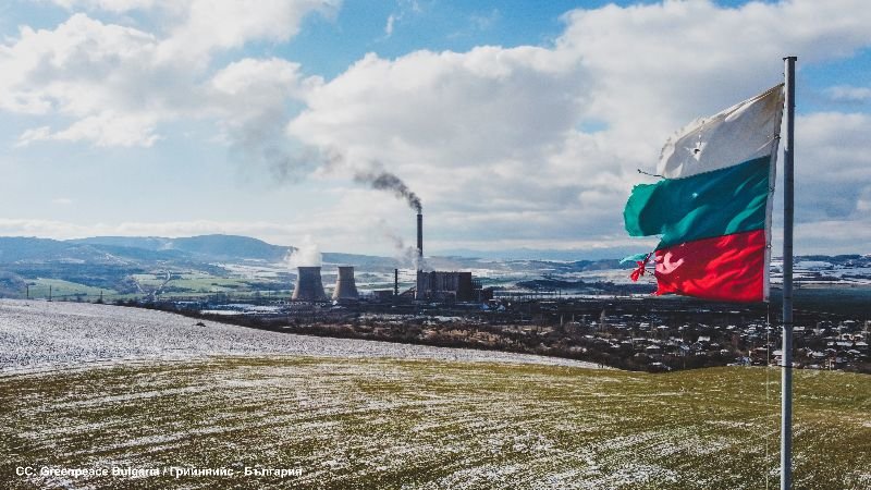 Въглищната топлоелектрическа централа Бобов дол нанася сериозни вреди върху околната