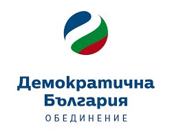 Демократична България публикува предложенията си за икономически мерки за излизане