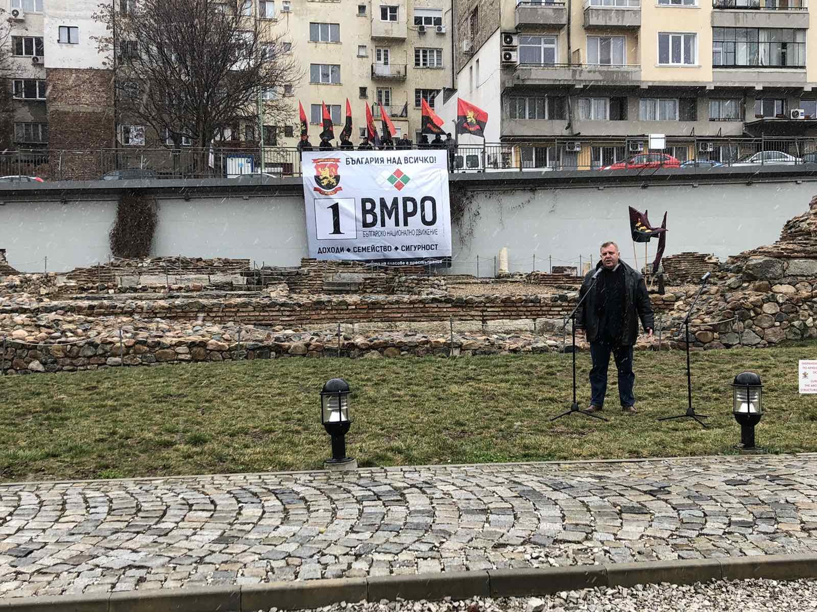 ВМРО откри кампанията си на символно за историята ни място