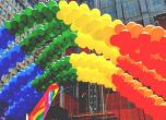 ЕС ще бъде обявен за зона на свобода за ЛГБТИ общността
