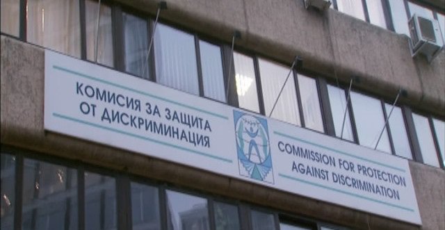 Комисията за защита от дискриминацията препоръчва на партиите лидерите и кандидатите