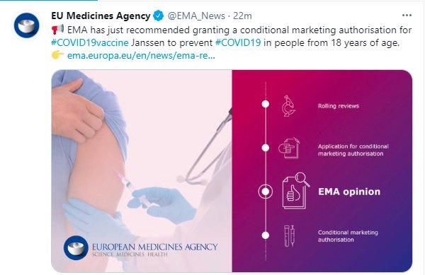 Европейската агенция по лекарствата ЕМА препоръча за одобрение ваксината на