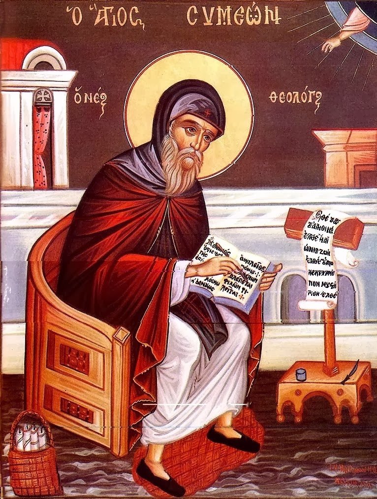 Църквата почита днес паметта на Св. Симеон Нови Богослов.  Роден