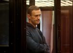 Преместиха Навални в затворническа колония въпреки призивите да бъде освободен
