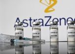 Ирландия временно спира ваксинациите с Астра Зенека