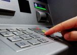 Двама отиват на съд заради компютърни програми за крадене на данни от банкови карти